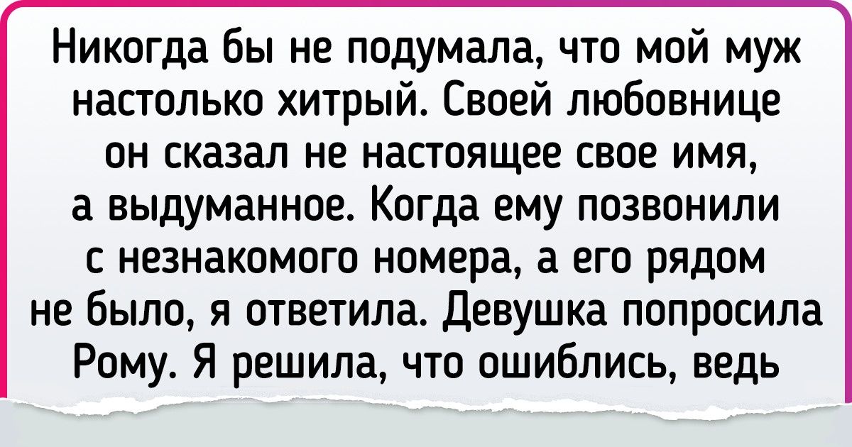 20 хитрецов, которые в любой ситуации способны выйти сухими из воды 20 хитрецов, которые в любой ситуации способны выйти сухими из воды
