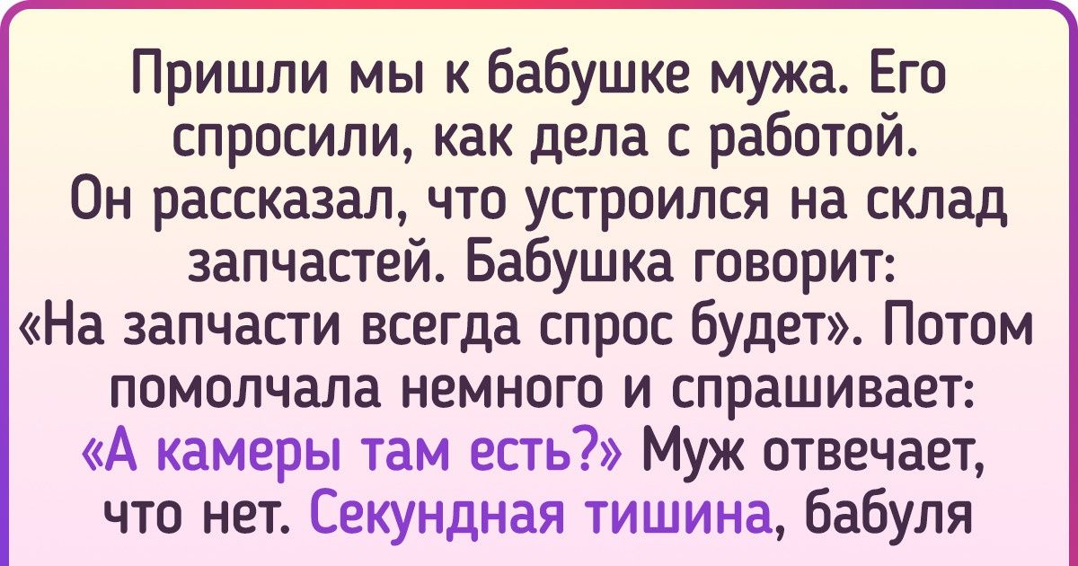 20+ бабушек и дедушек, у которых еще есть порох в пороховницах 20+ бабушек и дедушек, у которых еще есть порох в пороховницах