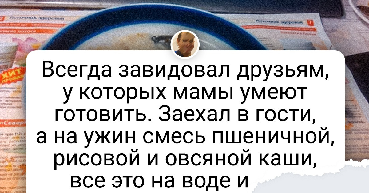 15+ блюд из серии «Зачем усердствовать с подачей, если в животе все перемешается» 15+ блюд из серии «Зачем усердствовать с подачей, если в животе все перемешается»