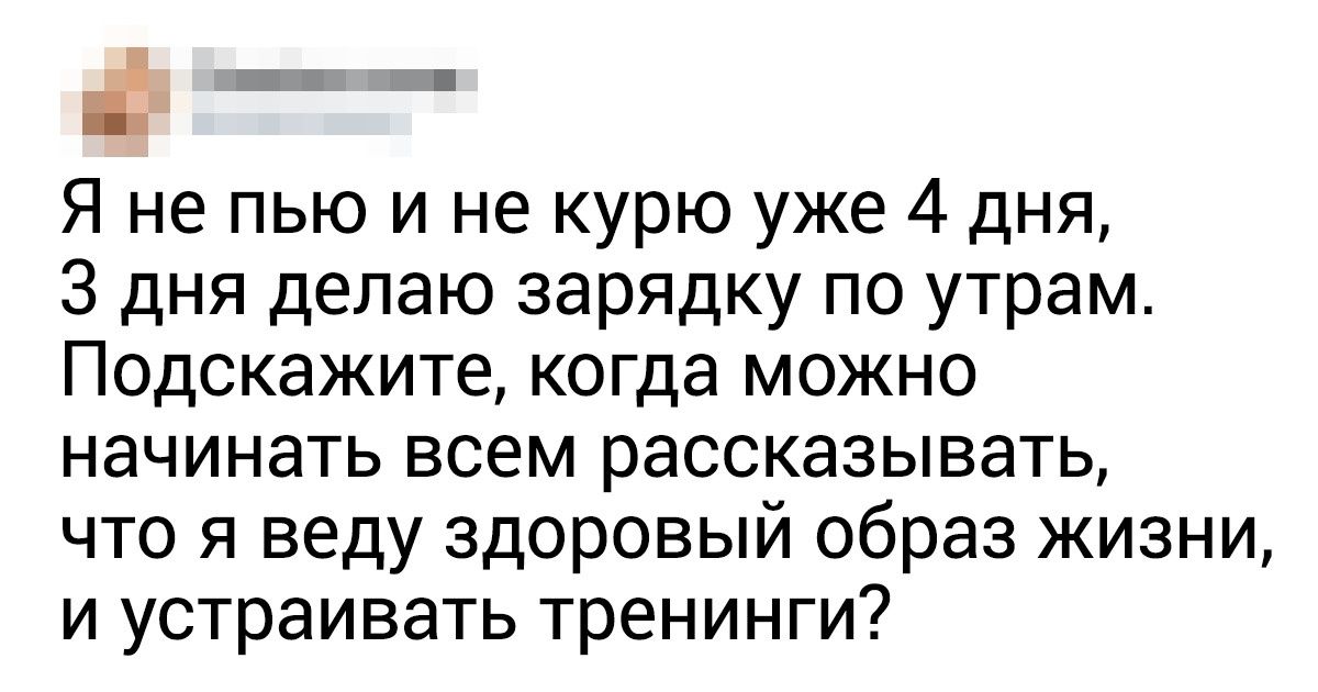 25 человек, которые выжили в мире худеющих только благодаря сарказму