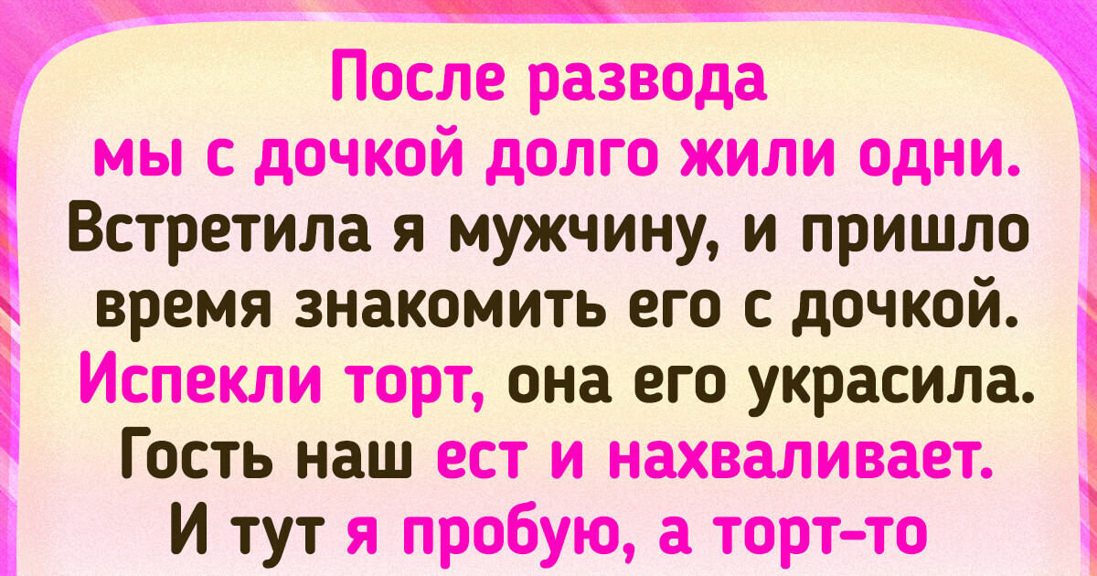 20+ блюд, которые, может, и не шедевр, зато насмешат так насмешат