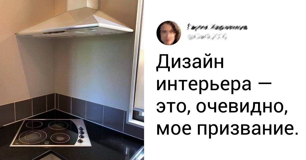 15 человек, которым с первого кадра хочется посочувствовать