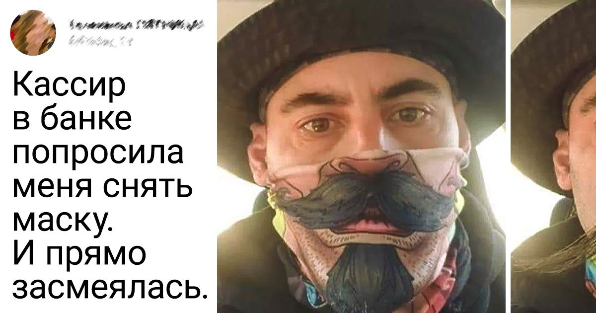 16 человек, которые фразу «будь серьезнее» воспринимают как призыв что-нибудь учудить 16 человек, которые фразу «будь серьезнее» воспринимают как призыв что-нибудь учудить