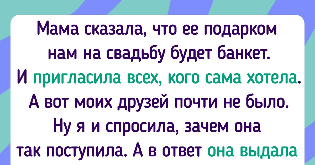 15 свадеб, на которых страстей оказалось больше, чем в охоте на букет невесты 15 свадеб, на которых страстей оказалось больше, чем в охоте на букет невесты