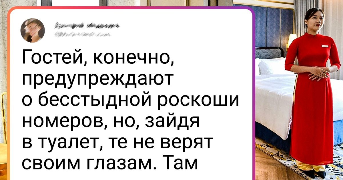 15+ фишек в отелях, которые цепляют покруче, чем местные достопримечательности 15+ фишек в отелях, которые цепляют покруче, чем местные достопримечательности