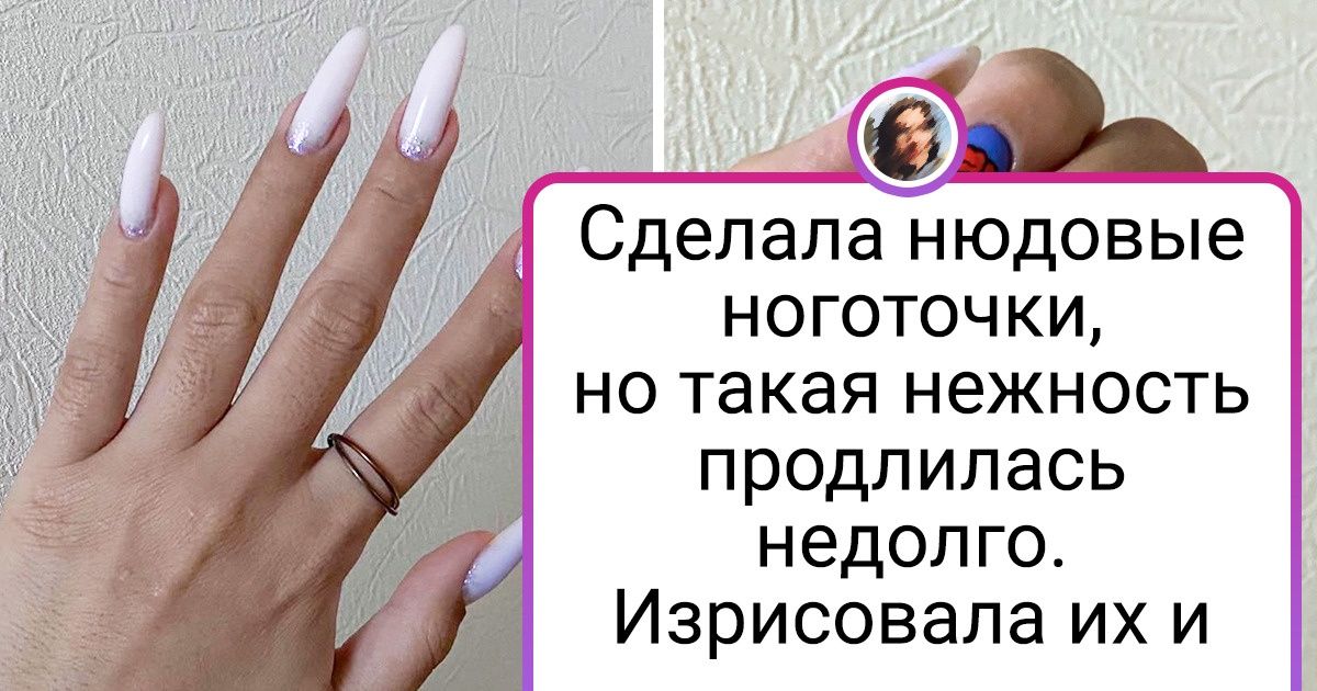 18 девушек, которые восприняли фразу «наши руки не для скуки» буквально и сделали себе отпадный маникюр 18 девушек, которые восприняли фразу «наши руки не для скуки» буквально и сделали себе отпадный маникюр