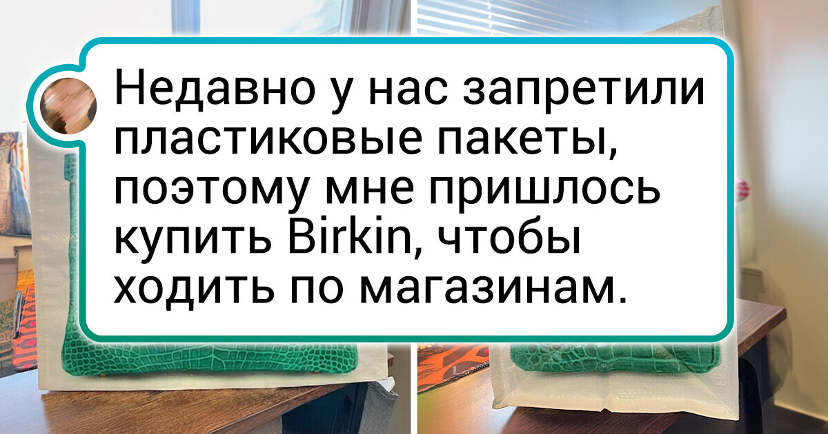 20+ оригинальных сумочек, которые так и хочется рассмотреть во всех деталях