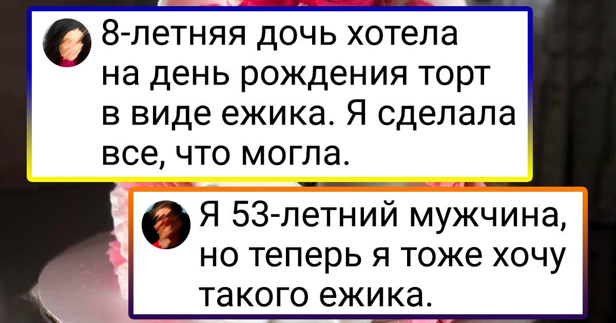 9 выдающихся кулинарных творений, которыми и лакомиться жалко, и любоваться долго невозможно 9 выдающихся кулинарных творений, которыми и лакомиться жалко, и любоваться долго невозможно