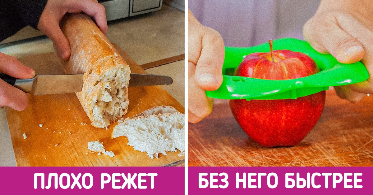 9 бесполезных кухонных приспособлений, которые казались такими нужными перед покупкой