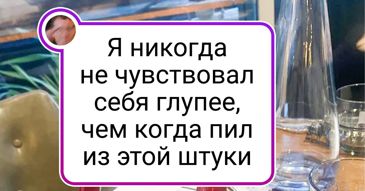 19 везунчиков, которым подали заказ в таком виде, что без инструкции не разберешься 19 везунчиков, которым подали заказ в таком виде, что без инструкции не разберешься