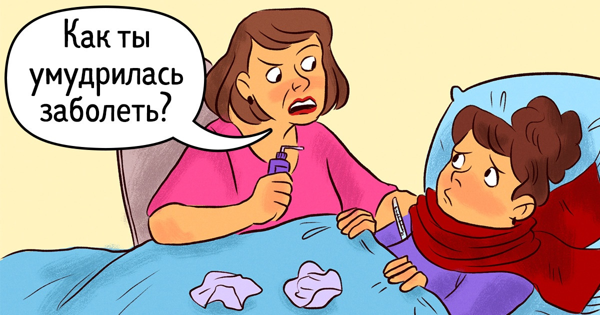 15+ вопросов, которые обычно задают люди, славящиеся своей бестактностью