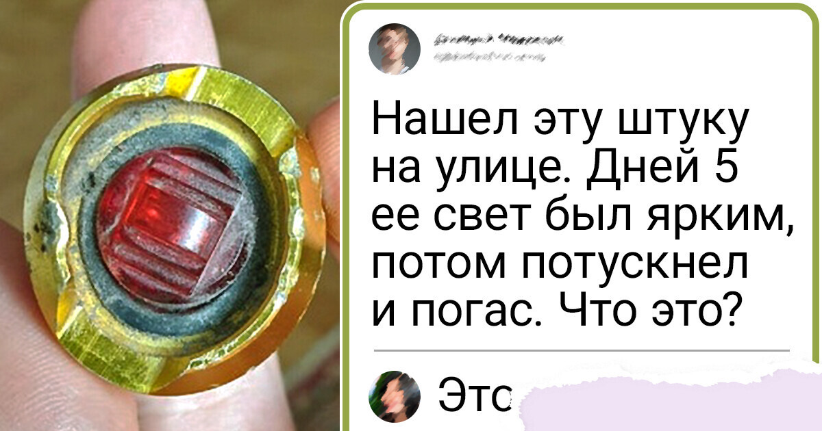 20 неведомых штуковин, которые люди где-то откопали и теперь им жуть как любопытно, что это такое 20 неведомых штуковин, которые люди где-то откопали и теперь им жуть как любопытно, что это такое