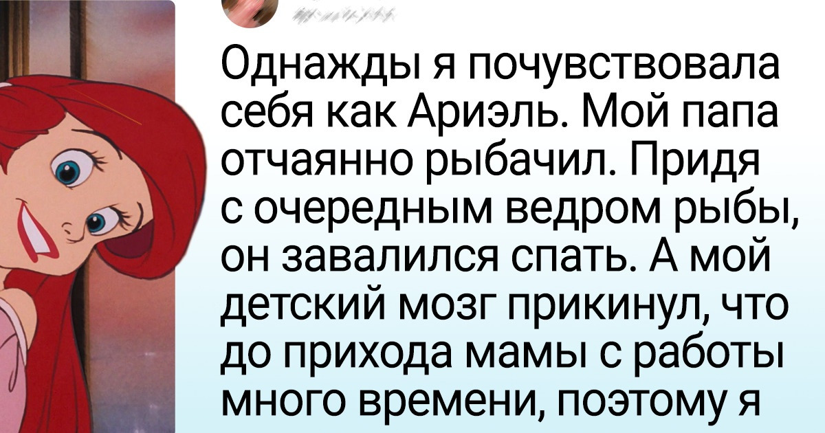 10+ героинь нашего детства, на которых мечтали быть похожими все девчонки из соседнего двора 10+ героинь нашего детства, на которых мечтали быть похожими все девчонки из соседнего двора