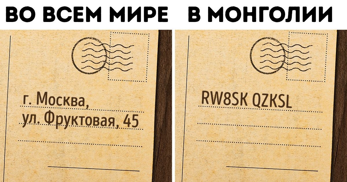 11 ярких фактов о стране, которую многие считают белым пятном на карте. Это Монголия 11 ярких фактов о стране, которую многие считают белым пятном на карте. Это Монголия