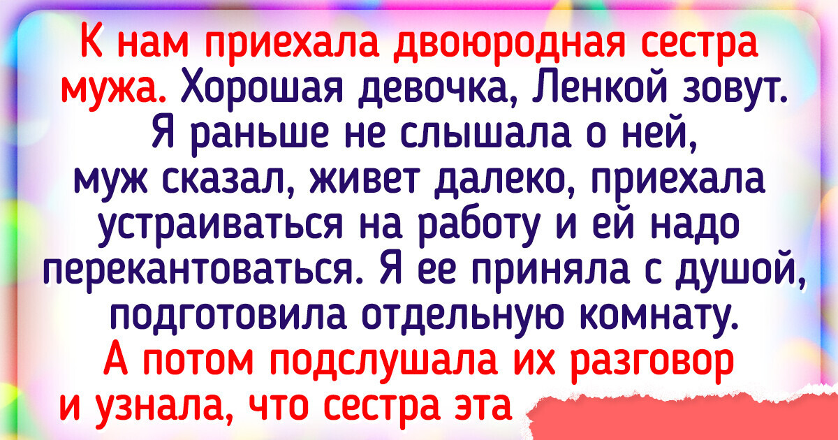 16 историй о том, что иметь сестру или брата — то еще приключение длиной в жизнь