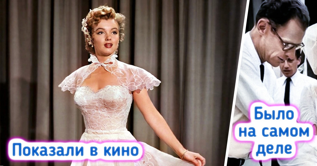 Мы сравнили свадебные наряды легендарных актрис старого Голливуда в кино и в реальной жизни