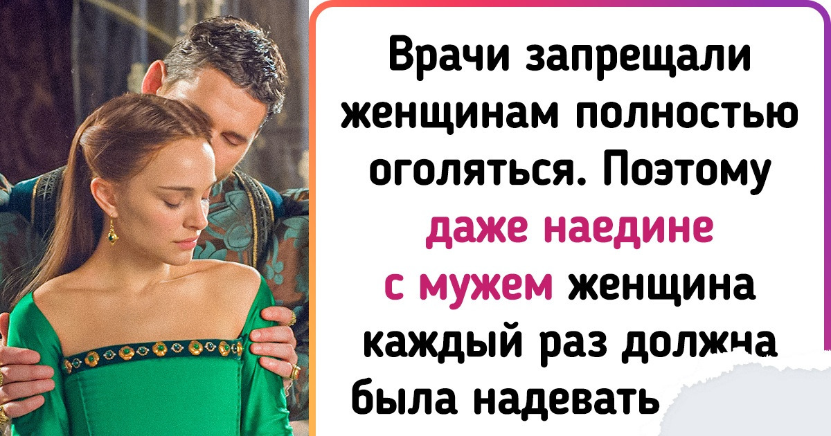 10 фишек средневекового гардероба, от которых у вас челюсть грохнется об пол 10 фишек средневекового гардероба, от которых у вас челюсть грохнется об пол