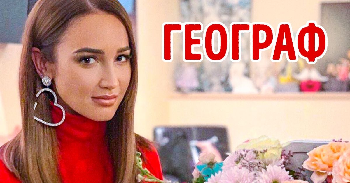 Кем бы стали наши звезды, если бы работали по специальности Кем бы стали наши звезды, если бы работали по специальности