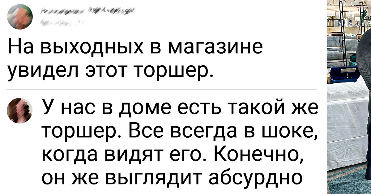 10+ бомбезных вещей, которые хочется купить и себе тоже, хотя непонятно зачем 10+ бомбезных вещей, которые хочется купить и себе тоже, хотя непонятно зачем
