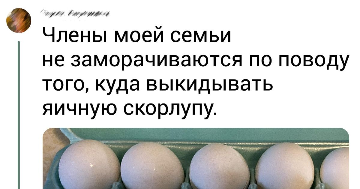 20+ привычек родственников, от которых у кого угодно сдадут нервы
