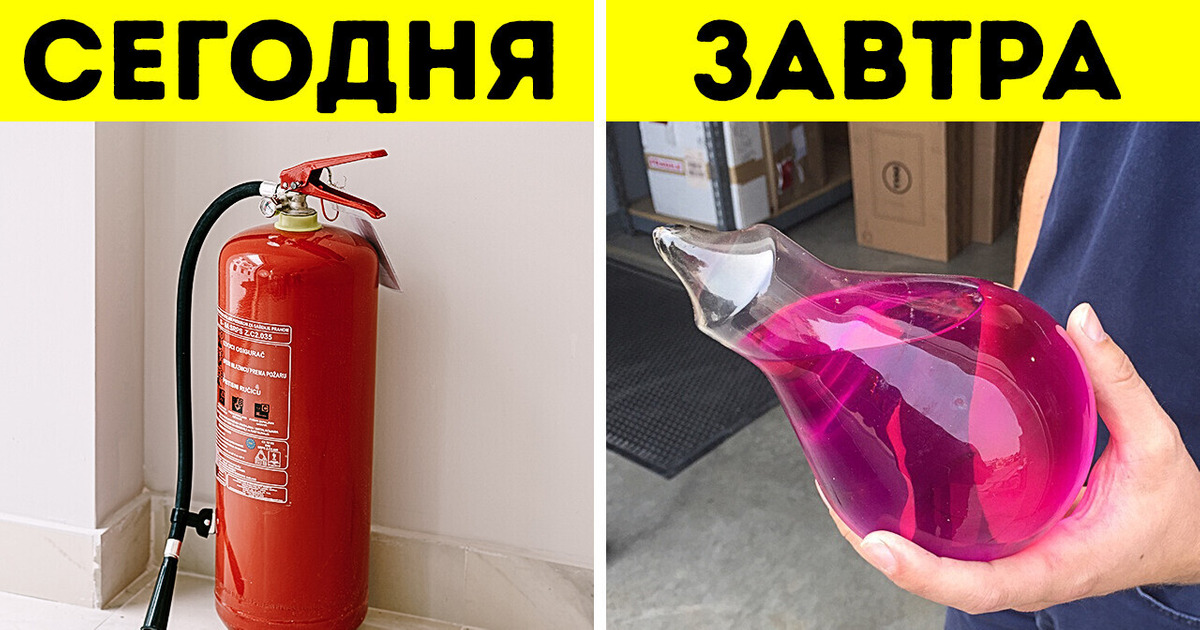 Огнетушитель, который бросают на пол, и еще 10 вещей, которые вы никогда раньше не видели Огнетушитель, который бросают на пол, и еще 10 вещей, которые вы никогда раньше не видели