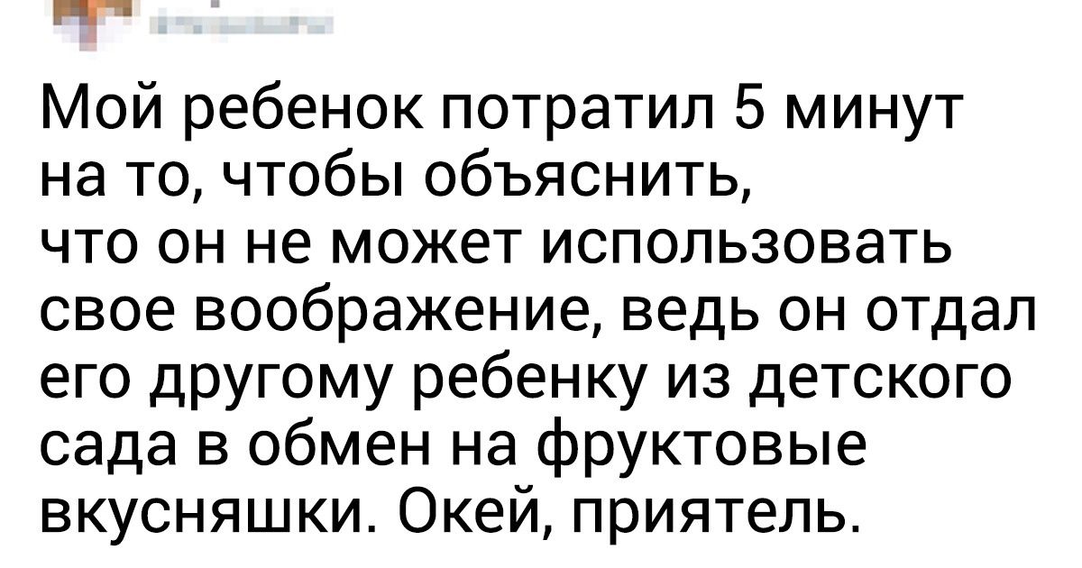 17 твитов от мам и пап, которые точно познали, что значит быть родителем