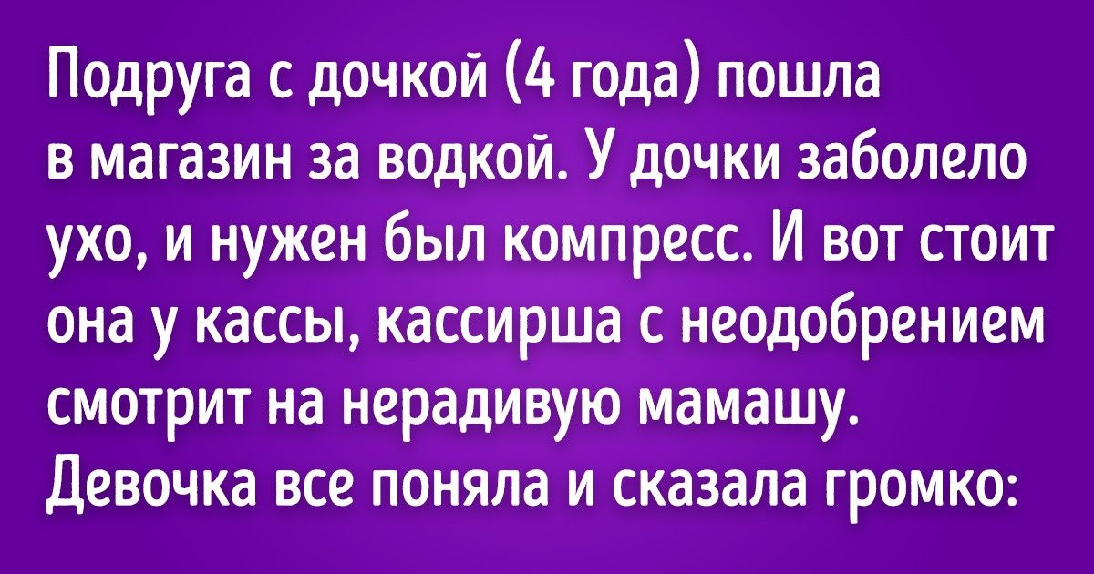 17 примеров того, как дети переворачивают ваш мир с ног на голову, и им это ничего не стоит