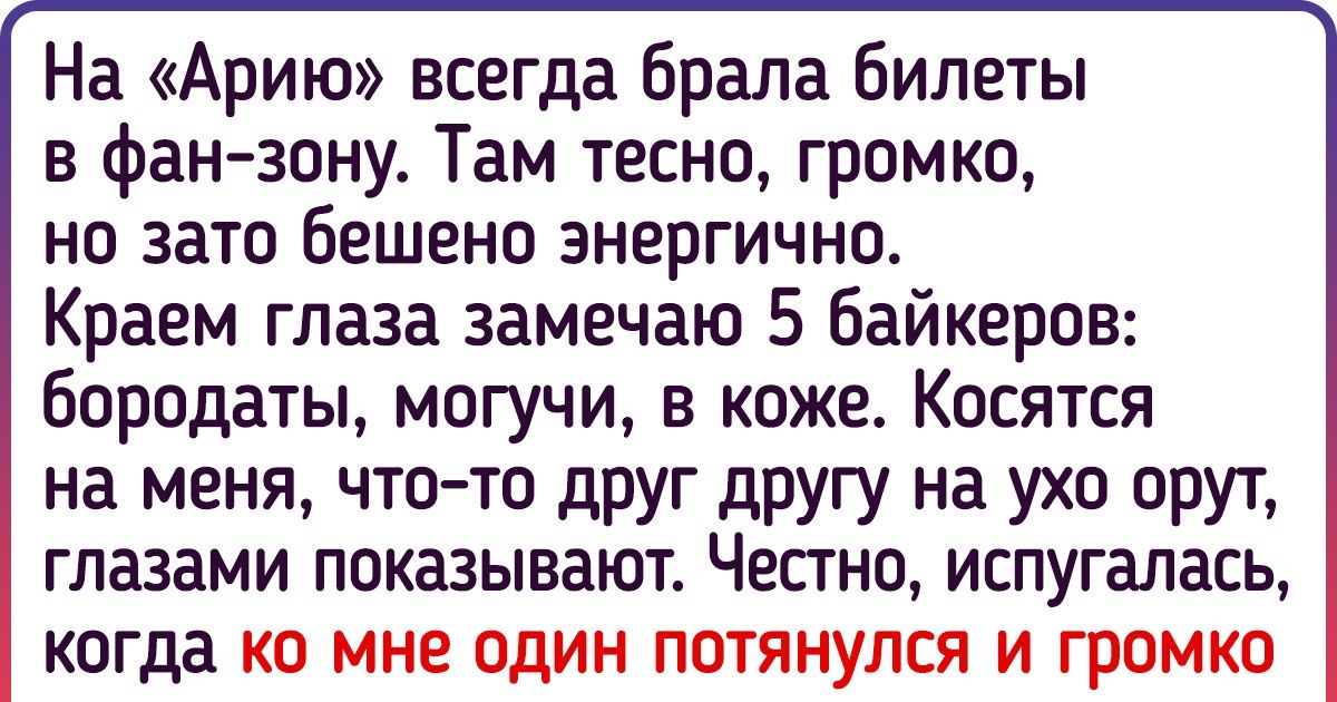 15+ человек, которые и не думали, что белая полоса в жизни наступит прямо сейчас 15+ человек, которые и не думали, что белая полоса в жизни наступит прямо сейчас
