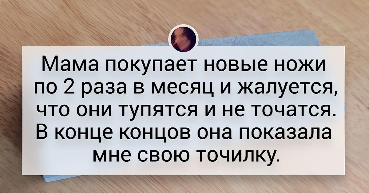 14 поступков домочадцев, от которых даже терпеливые люди закипают как чайники