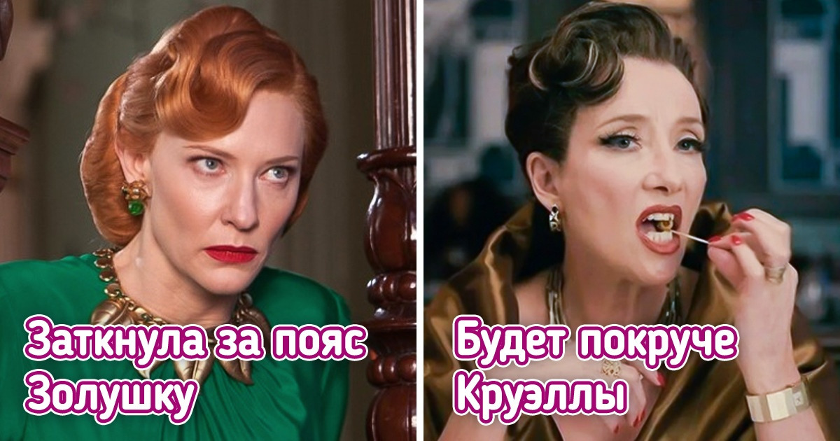 10 кинозлодеек, которые своей крутостью заткнули за пояс белых и пушистых недотрог