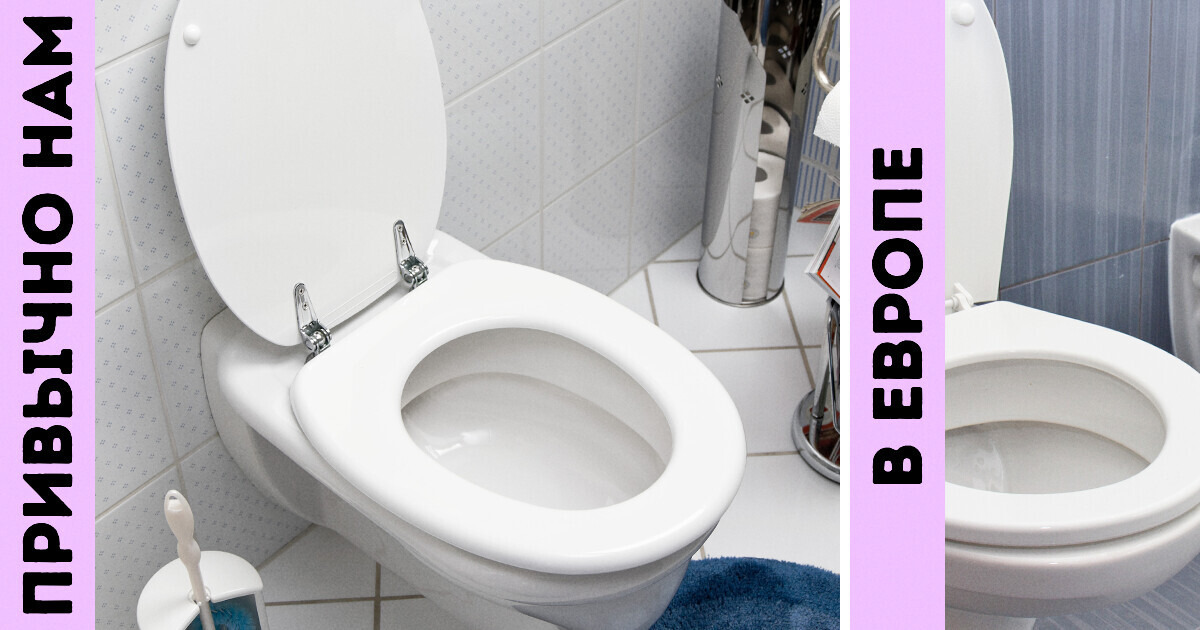 12 деталей интерьера, которые не встретишь в Европе, а мы их считаем нормой 12 деталей интерьера, которые не встретишь в Европе, а мы их считаем нормой