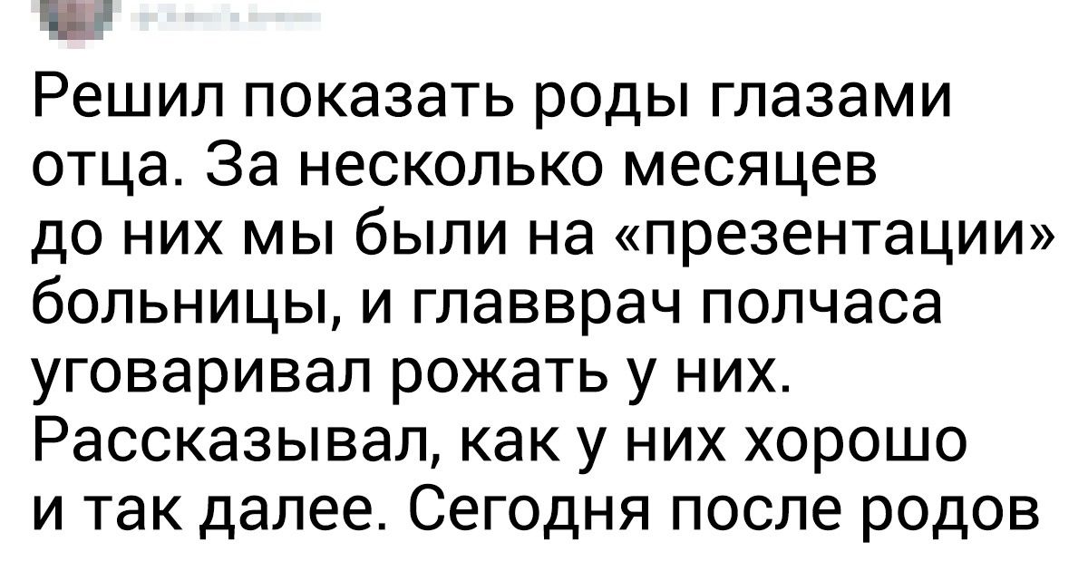 23 особенности родильных домов за границей, которые и не снились нашим женщинам 23 особенности родильных домов за границей, которые и не снились нашим женщинам