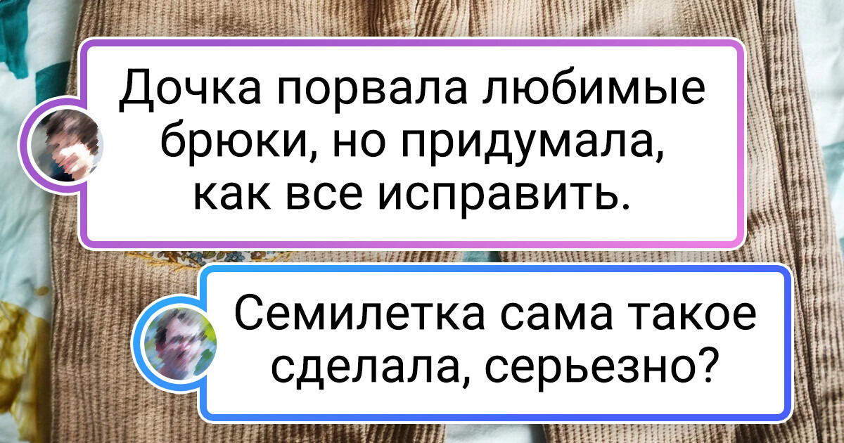 19 человек включили фантазию, чтобы дать вторую жизнь старым вещам 19 человек включили фантазию, чтобы дать вторую жизнь старым вещам