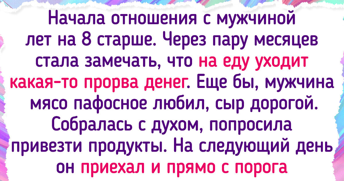 20+ женщин, которые теперь могут аж икать при слове «деньги»