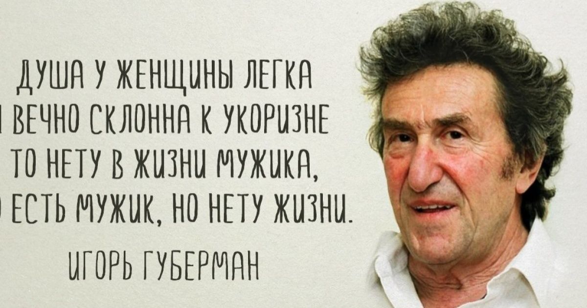 Гарики о женщинах