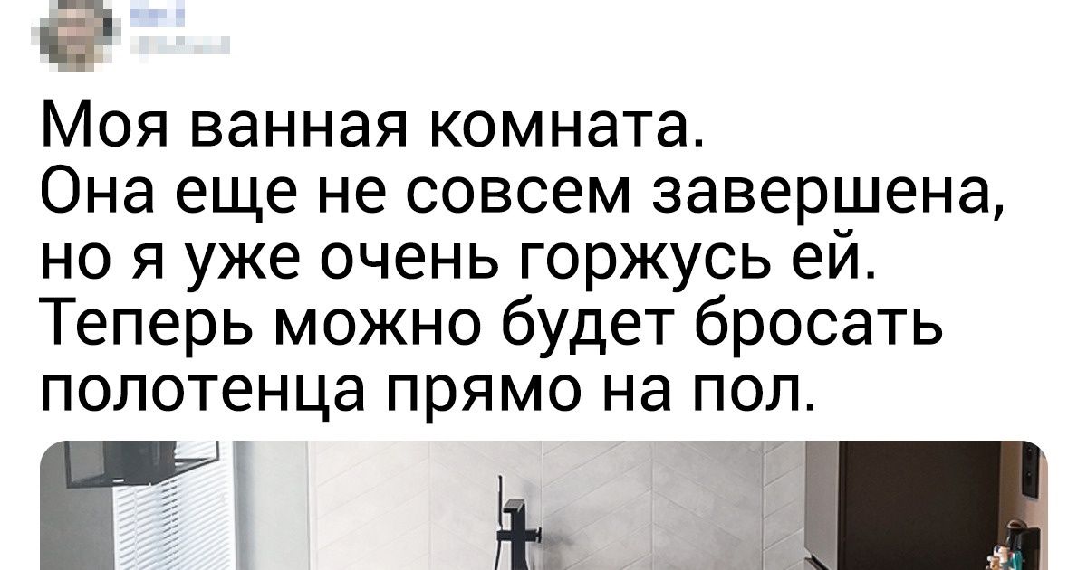 19 человек, которые наконец убрали из своих квартир все лишнее и вздохнули с облегчением 19 человек, которые наконец убрали из своих квартир все лишнее и вздохнули с облегчением