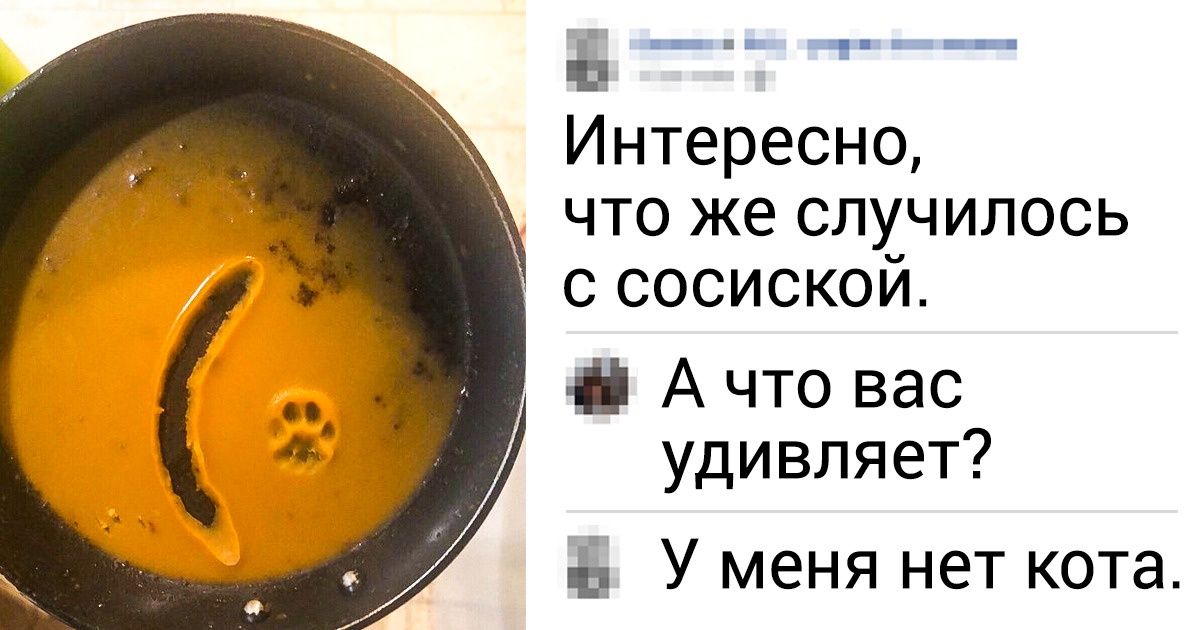 20+ человек, которые просто хотели вкусно поесть, но не сложилось 20+ человек, которые просто хотели вкусно поесть, но не сложилось
