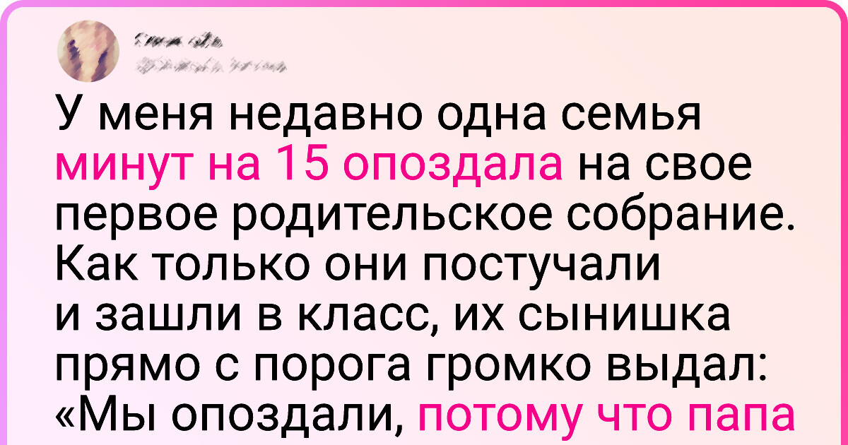 15+ человек, которые уже ощутили начало учебного года своей последней нервной клеточкой