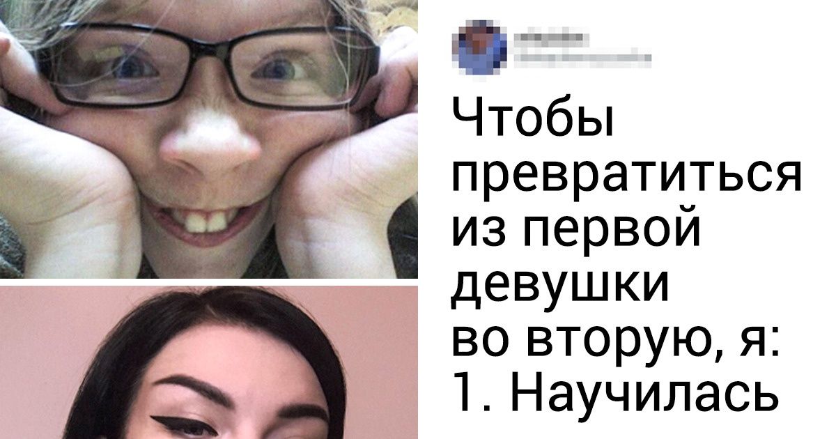 Девушки показали, как изменилась их внешность за каких-то несколько лет