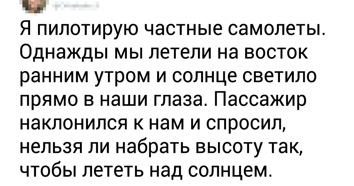 20+ клиентов, которых могут выдержать лишь работники, познавшие дзен 20+ клиентов, которых могут выдержать лишь работники, познавшие дзен