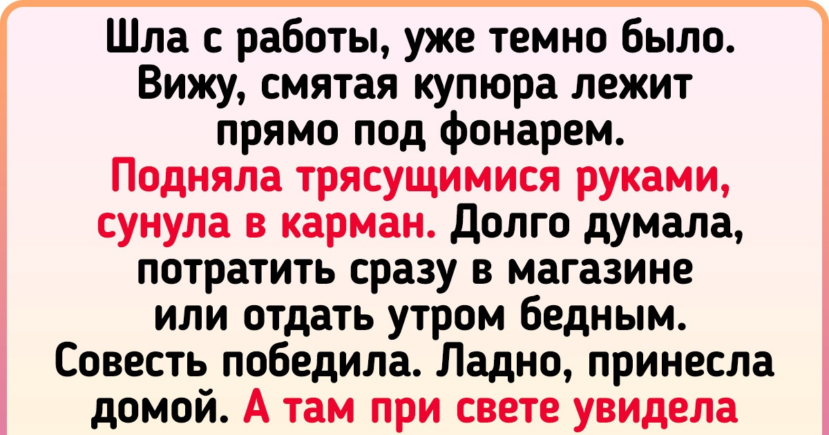 10+ читателей ADME, которые думали, что им досталась просто вещь, а оказалось, что ну совсем не просто 10+ читателей ADME, которые думали, что им досталась просто вещь, а оказалось, что ну совсем не просто