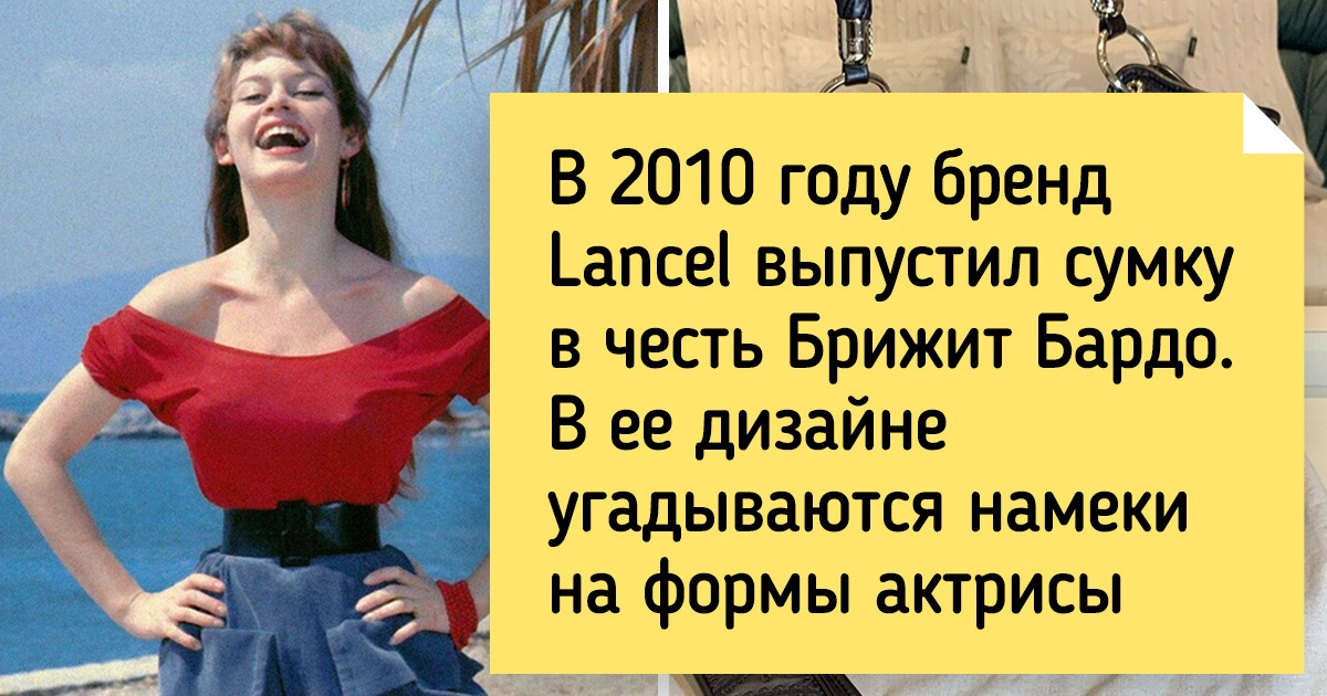 8 выдающихся женщин, которые невольно вдохновили кутюрье на создание шедевров 8 выдающихся женщин, которые невольно вдохновили кутюрье на создание шедевров