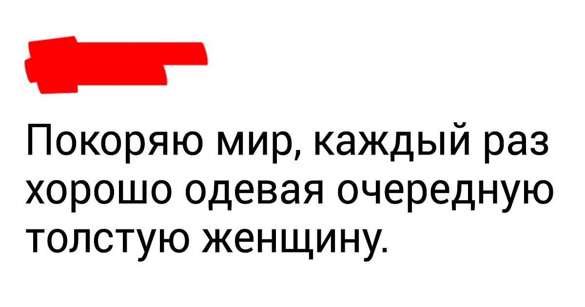 16 высказываний в социальных сетях, из-за которых люди мигом вылетели с работы
