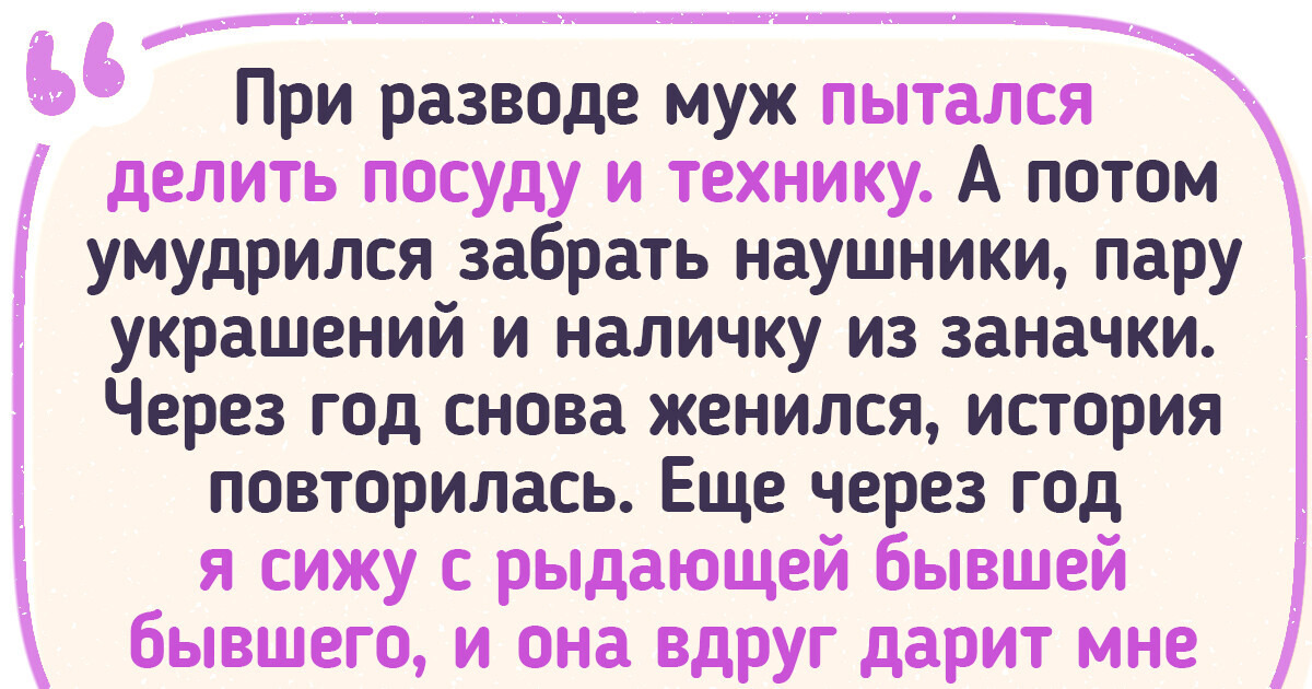 Мне больно от того, что мой бывший встречается с другой. Что делать?