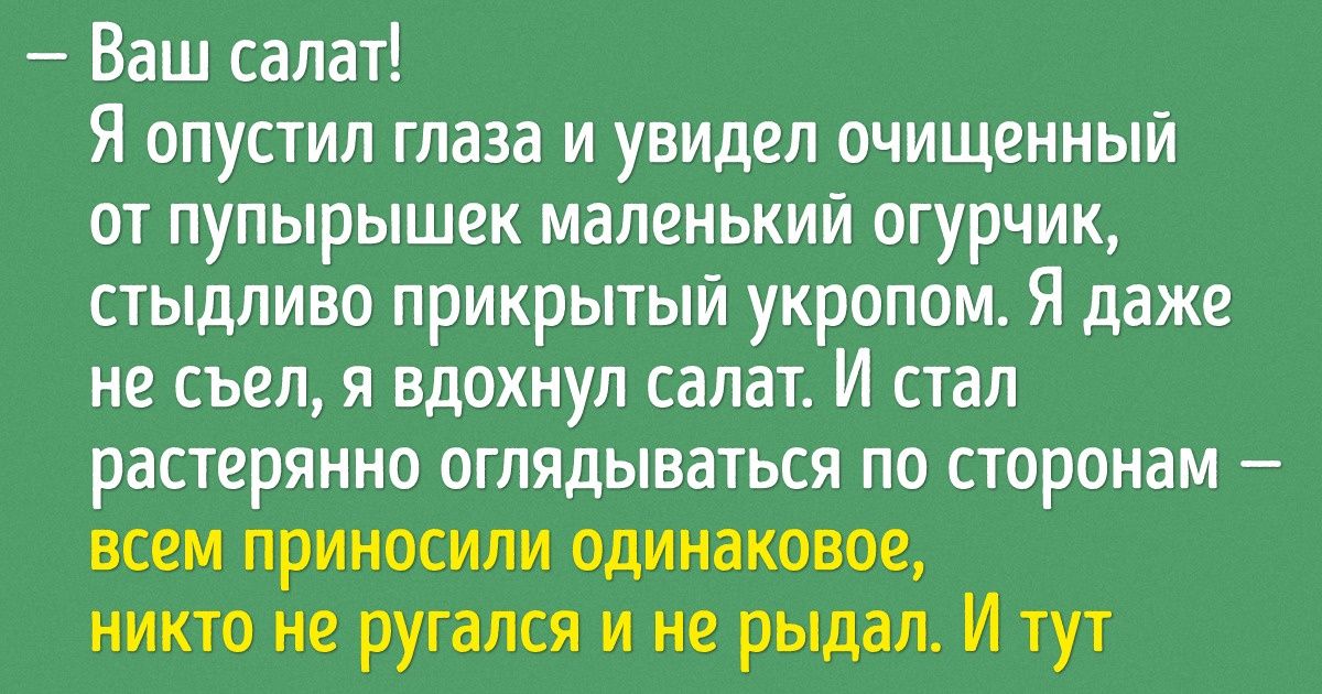 12 неочевидных признаков того, что стоит прямо сейчас уйти из ресторана 12 неочевидных признаков того, что стоит прямо сейчас уйти из ресторана