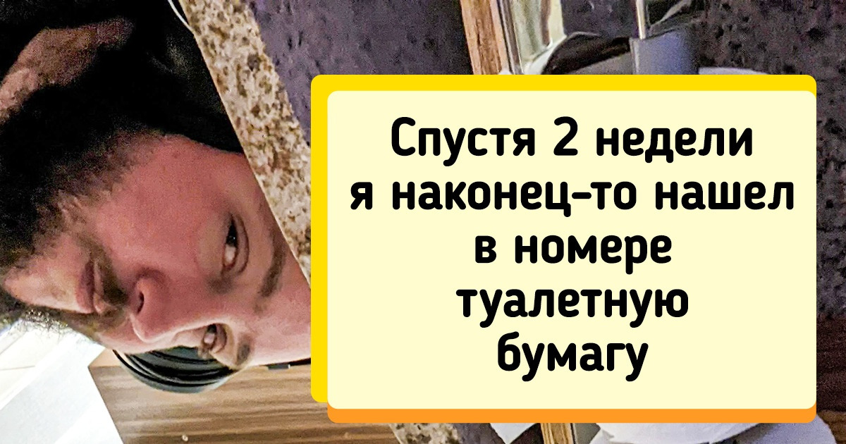 19 уникумов, которые делают свою работу с единственной мыслью: «Ладно, и так сойдет»