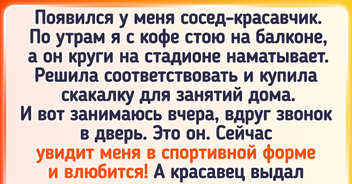 16 доказательств того, как трудно порой мужчинам и женщинам понять друг друга