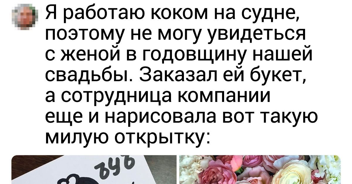 16 компаний, которые заботятся о своих клиентах и сотрудниках как о детях родных