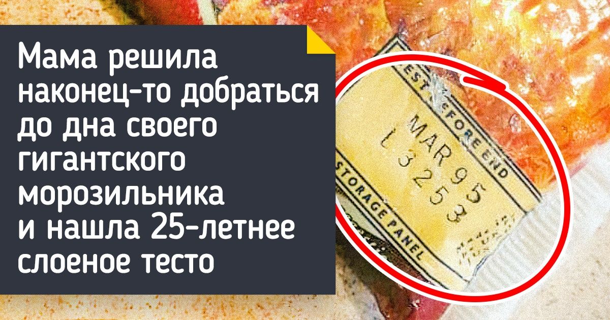 20+ любопытных вещей, которые люди нашли на бабушкиных антресолях, чердаках, в кладовках и других потаенных местах 20+ любопытных вещей, которые люди нашли на бабушкиных антресолях, чердаках, в кладовках и других потаенных местах