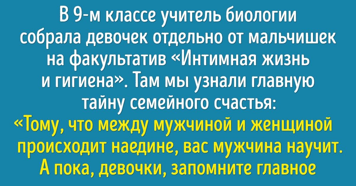 20 человек рассказали о случаях, когда вера окружающих в приметы перешла черту 20 человек рассказали о случаях, когда вера окружающих в приметы перешла черту